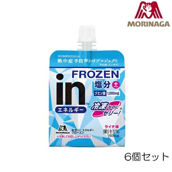 森永製菓inゼリーエネルギーフローズン塩分プラスライチ味150g6個セット36JMM40000-N