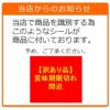 明治SAVASザバスBCAAパウダーグレープ風味450g35000MJ