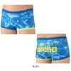 アリーナARENA競泳水着練習用水着メンズトレーニングスパッツショートレッグタフスーツタフスキンT2E競泳練習水着2025年秋冬モデルAS5FWM03M