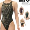 アリーナARENA競泳水着レディースWA承認モデルレーシングワンピースオープンバックAQUAADVANCEDAQUAXTREME2025年秋冬モデルAS5FRC21Lfinaマークあり