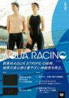 アリーナARENA競泳水着メンズWA承認モデルレーシングスパッツハーフレッグAQUARACINGECOAQUASTRIPE-D2025年秋冬モデルAS5FRC57Mfinaマークあり