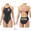 アリーナARENA競泳水着練習用水着レディーストレーニングワンピースオープンバックタフスーツアリーナ君タフスキンE競泳練習水着2025年秋冬モデルAS5FWM00L