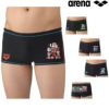 アリーナARENA競泳水着練習用水着メンズトレーニングスパッツショートレッグタフスーツアリーナ君タフスキンE競泳練習水着2025年秋冬モデルAS5FWM01M