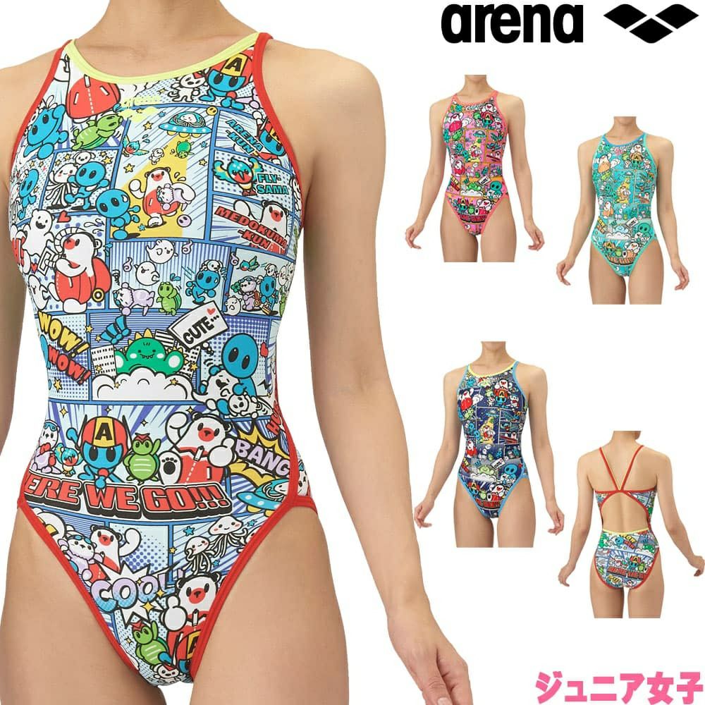 アリーナARENA競泳水着練習用水着ジュニア女子トレーニングワンピースオープンバックタフスーツアリーナ君タフスキンEP競泳練習水着2025年秋冬モデルAS5FWM13G