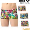 アリーナARENA競泳水着練習用水着ジュニア男子トレーニングスパッツショートレッグMARVELマーベルタフスーツ競泳練習水着2025年秋冬モデルAS5FWM51B