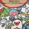 アリーナARENA競泳水着練習用水着レディーストレーニングワンピースオープンバックタフスーツアリーナ君タフスキンT2E競泳練習水着2025年秋冬モデルAS5FWM40L