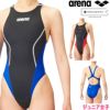 アリーナARENA競泳水着ジュニア女子WA承認ジュニアリミッククロスバックAQUAADVANCEDAQUAXTREMEARN-1025WJfinaマークあり