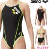 アリーナARENA競泳水着ジュニア女子練習用トレーニングワンピースオープンバックタフスキンT2E競泳練習水着2024年春夏モデルSAR-4100WJ