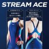 ミズノMIZUNO競泳水着レディースWA承認モデルSTREAMACEハーフスーツマスターズバックオールインワンストリームフィットA2025年春夏モデルN2MGC743finaマークあり