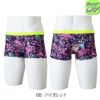 ミズノMIZUNO競泳水着練習用水着ジュニア男子エクサースーツショートスパッツEXERSUITSU-FitRiCollection池江璃花子競泳練習水着2025年春夏モデルN2MBC965