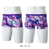 ミズノMIZUNO競泳水着練習用水着メンズエクサースーツショートスパッツEXERSUITSU-FitRiCollection池江璃花子競泳練習水着2025年春夏モデルN2MBC566