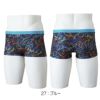 ミズノMIZUNO競泳水着練習用水着メンズエクサースーツショートスパッツEXERSUITSU-FitRiCollection池江璃花子競泳練習水着2025年春夏モデルN2MBC567