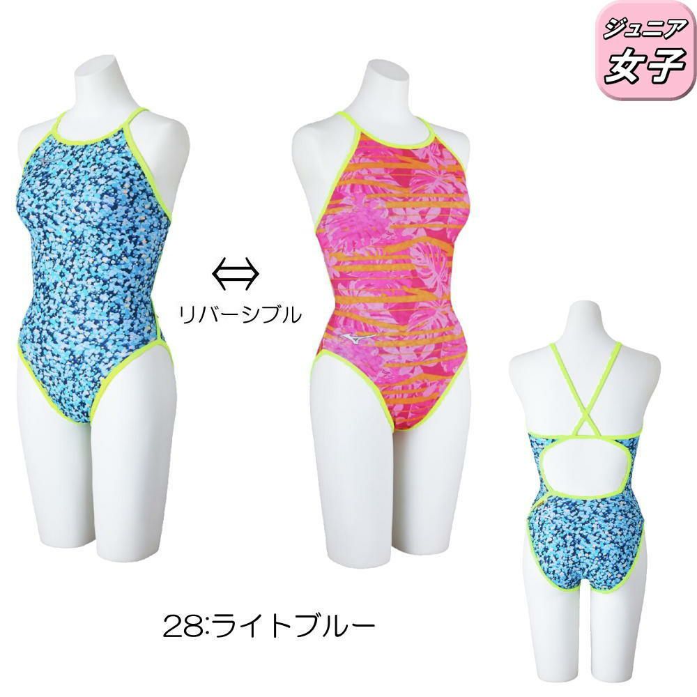 ミズノMIZUNO競泳水着練習用水着ジュニア女子エクサースーツミディアムカットEXERSUITSU-FitRiCollection池江璃花子競泳練習水着2025年春夏モデルN2MAC969
