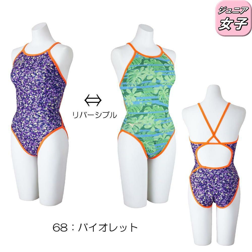 ミズノMIZUNO競泳水着練習用水着ジュニア女子エクサースーツミディアムカットEXERSUITSU-FitRiCollection池江璃花子競泳練習水着2025年春夏モデルN2MAC969