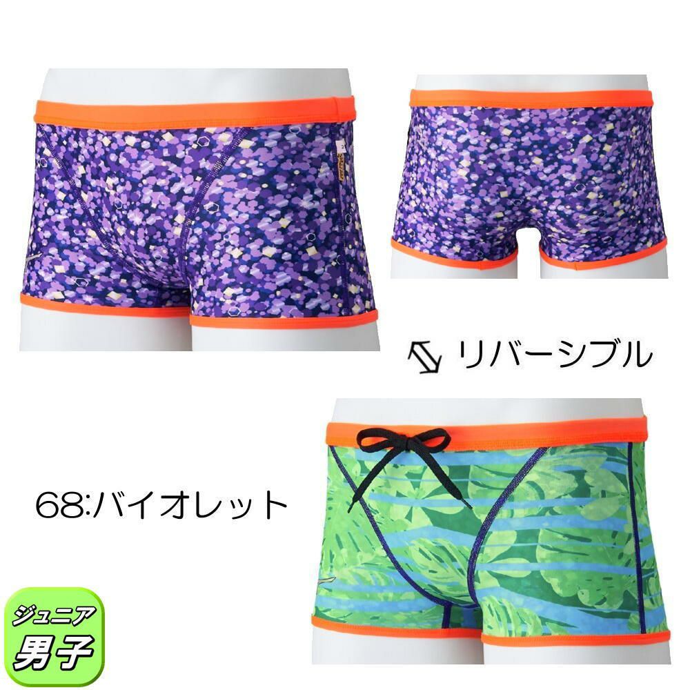 ミズノMIZUNO競泳水着練習用水着ジュニア男子エクサースーツショートスパッツEXERSUITSU-FitRiCollection池江璃花子競泳練習水着2025年春夏モデルN2MBC969