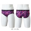 ミズノMIZUNO競泳水着練習用水着メンズエクサースーツスーパーショートEXERSUITSU-FitRiCollection池江璃花子競泳練習水着2025年春夏モデルN2MBC570