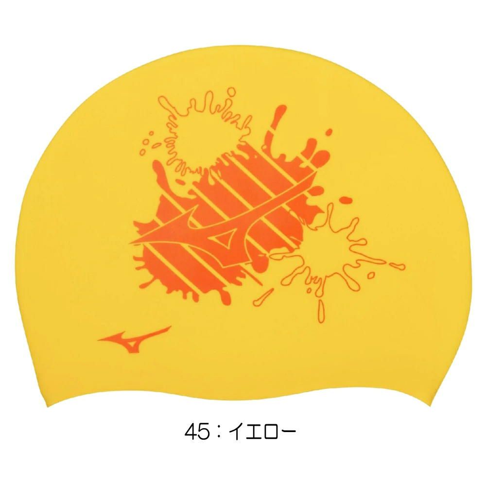 ミズノMIZUNO水泳シリコーンキャップスイムキャップ水泳小物2025年春夏モデルN2JWC540