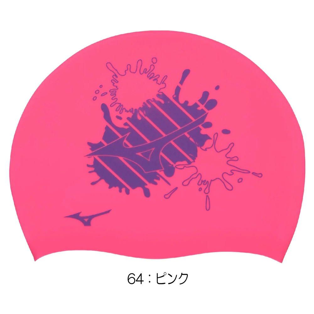 ミズノMIZUNO水泳シリコーンキャップスイムキャップ水泳小物2025年春夏モデルN2JWC540