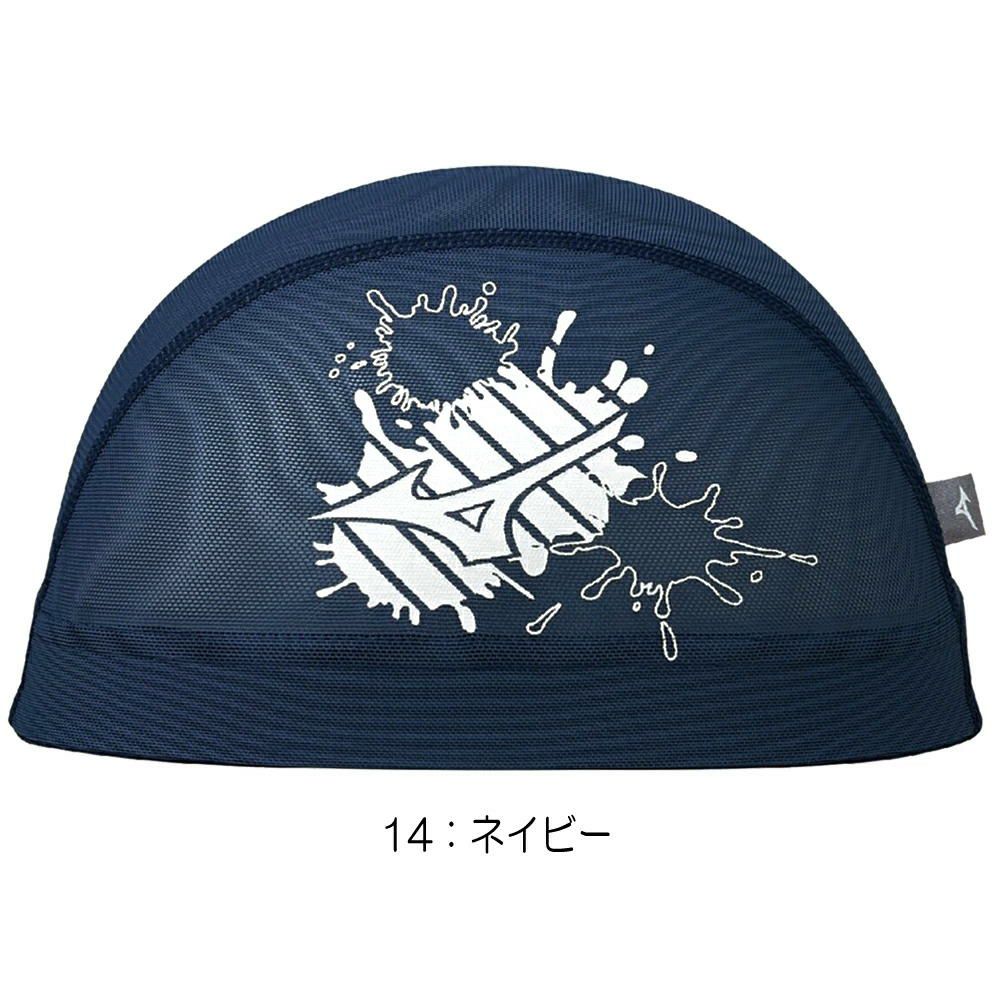 ミズノMIZUNO水泳メッシュキャップスイムキャップ水泳小物2025年春夏モデルN2JWC501