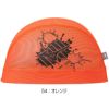 ミズノMIZUNO水泳メッシュキャップスイムキャップ水泳小物2025年春夏モデルN2JWC501