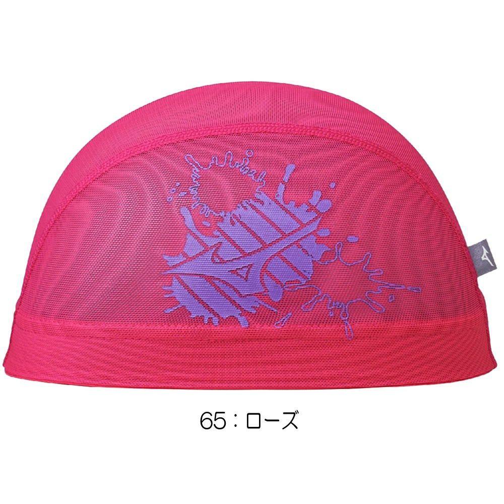 ミズノMIZUNO水泳メッシュキャップスイムキャップ水泳小物2025年春夏モデルN2JWC501