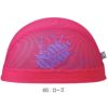 ミズノMIZUNO水泳メッシュキャップスイムキャップ水泳小物2025年春夏モデルN2JWC501