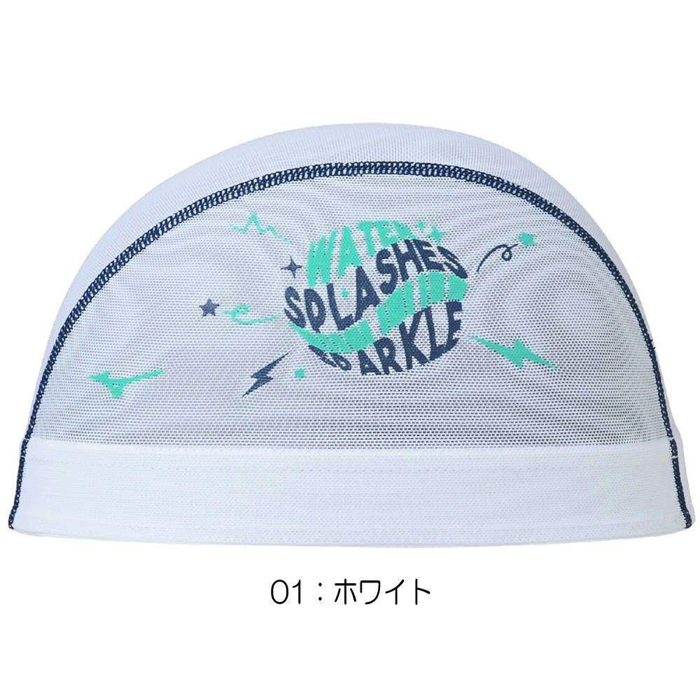 ミズノMIZUNO水泳メッシュキャップスイムキャップ水泳小物2025年春夏モデルN2JWC502