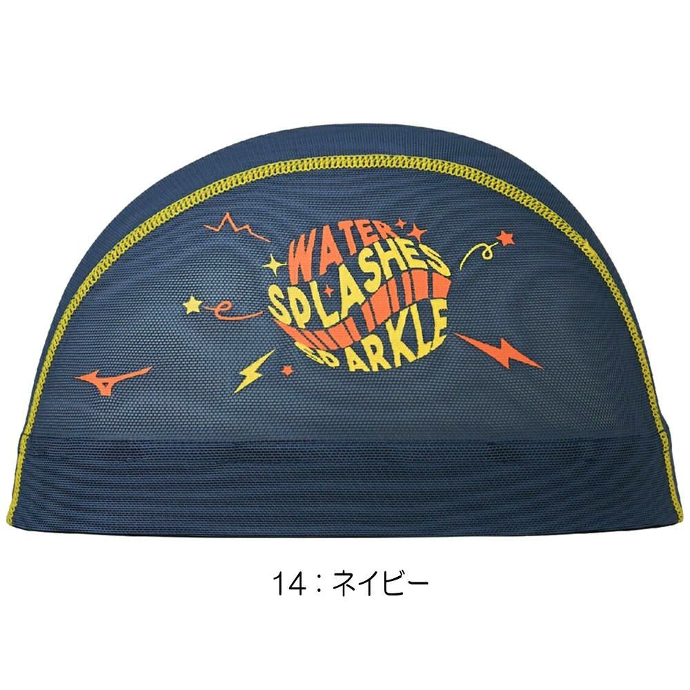 ミズノMIZUNO水泳メッシュキャップスイムキャップ水泳小物2025年春夏モデルN2JWC502