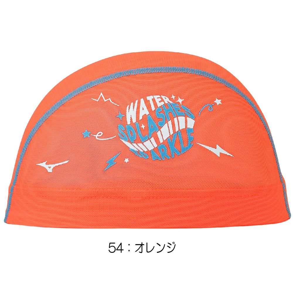 ミズノMIZUNO水泳メッシュキャップスイムキャップ水泳小物2025年春夏モデルN2JWC502