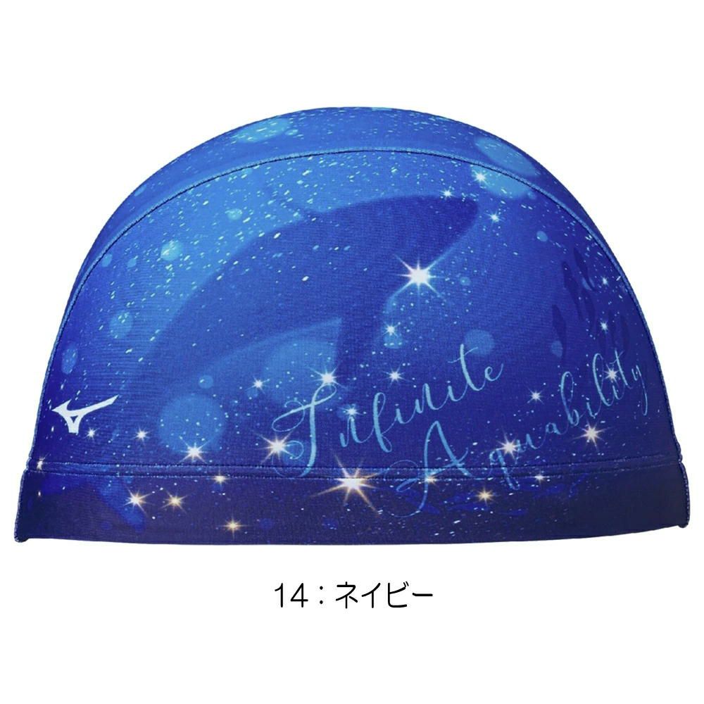 ミズノMIZUNO水泳2WAYキャップスイムキャップ水泳小物2025年春夏モデルN2JWC532