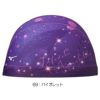 ミズノMIZUNO水泳2WAYキャップスイムキャップ水泳小物2025年春夏モデルN2JWC532