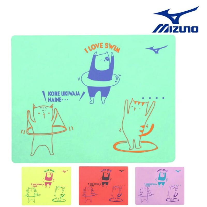 ミズノMIZUNO水泳スイムタオル2025年春夏モデルN2JYC502