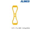ALINCOアルインコグリップチューブミディアム負荷：6.0kgf相当オレンジフィットネスエクササイズWBF314D