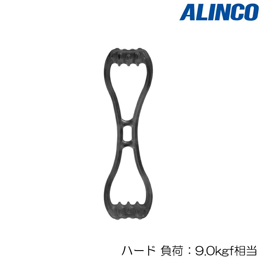 ALINCOアルインコグリップチューブハード負荷：9.0kgf相当ブラックフィットネスエクササイズWBF314K