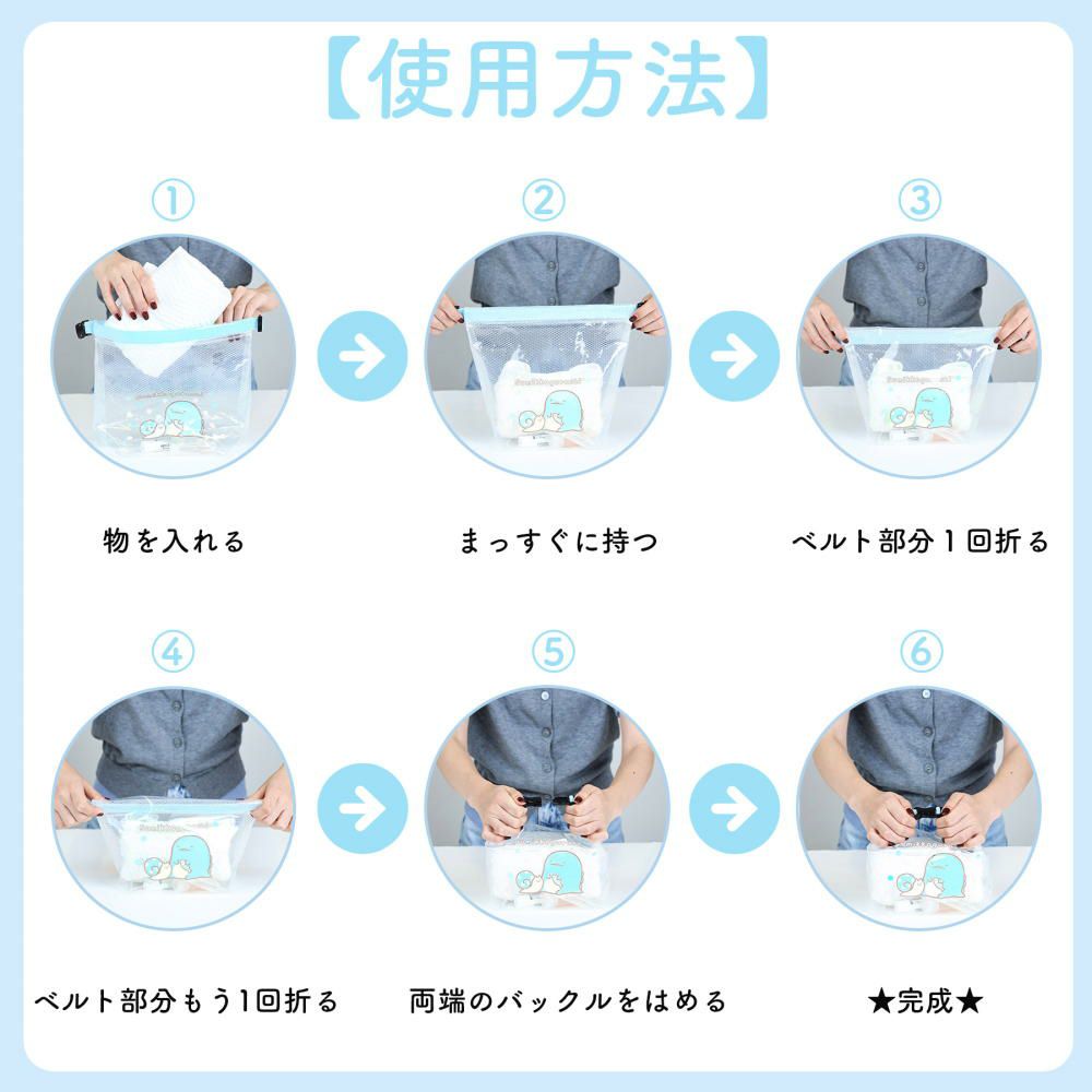 丸眞マルシンくるくるバッグディズニートイストーリーコズミックファムポーチスイミングバッグ水泳小物スイミング プール441420M