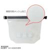 丸眞マルシンくるくるバッグおさるのジョージアクティブレインポーチスイミングバッグ水泳小物スイミングプール441482M