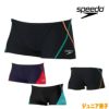 スピードSPEEDO競泳水着ジュニア男子練習用プッシュアップターンズボックスENDURANCEECO競泳練習水着STB52301