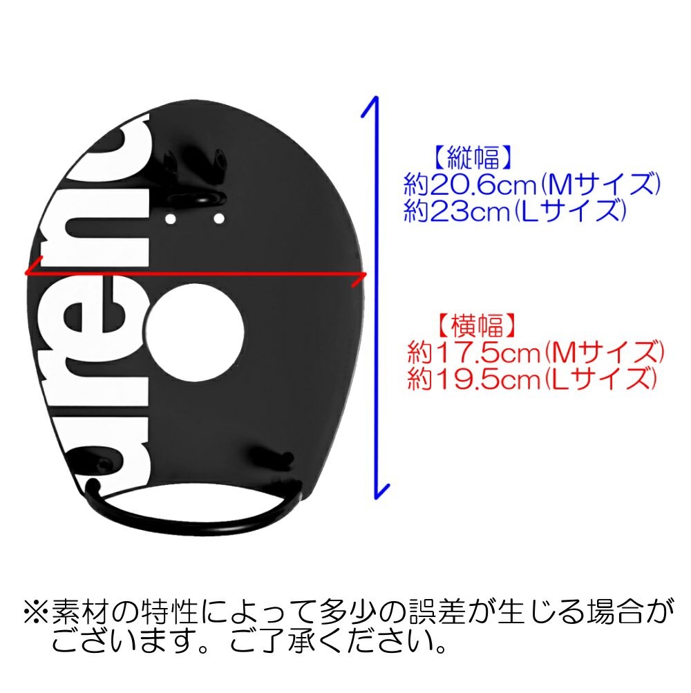 アリーナARENA水泳ハンドパドル練習用具スイミングAS5SAZ33U