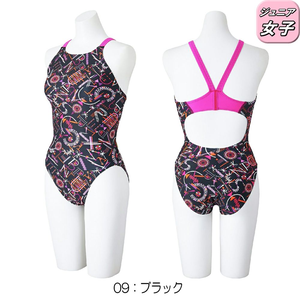 ミズノMIZUNO競泳水着練習用水着ジュニア女子エクサースーツミディアムカットEXERSUITSU-Fit競泳練習水着2025年春夏モデルN2MAC985