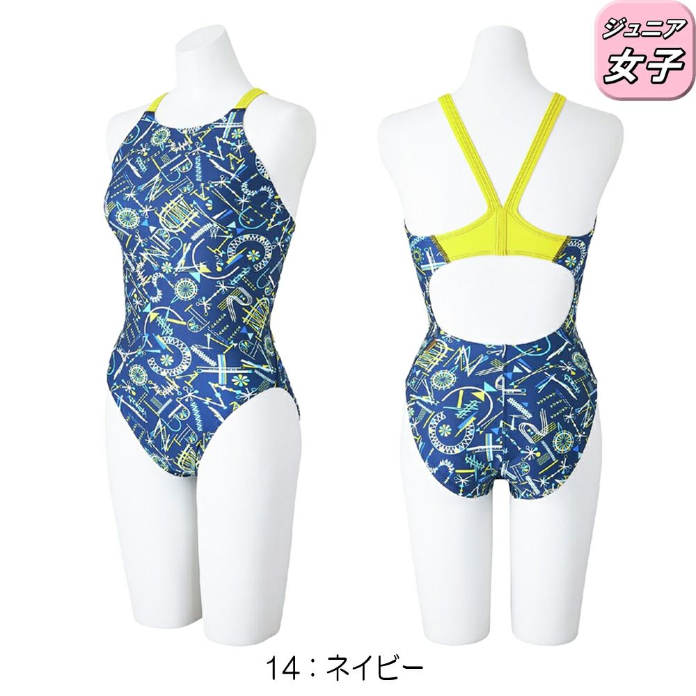 ミズノMIZUNO競泳水着練習用水着ジュニア女子エクサースーツミディアムカットEXERSUITSU-Fit競泳練習水着2025年春夏モデルN2MAC985