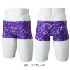 ミズノMIZUNO競泳水着練習用水着メンズエクサースーツショートスパッツEXERSUITSU-Fit競泳練習水着2025年春夏モデルN2MBC585