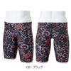 ミズノMIZUNO競泳水着練習用水着メンズエクサースーツハーフスパッツEXERSUITSU-Fit競泳練習水着2025年春夏モデルN2MBC586