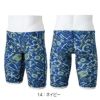 ミズノMIZUNO競泳水着練習用水着メンズエクサースーツハーフスパッツEXERSUITSU-Fit競泳練習水着2025年春夏モデルN2MBC586