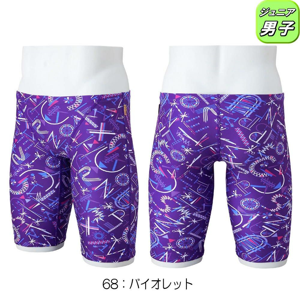 ミズノMIZUNO競泳水着練習用水着ジュニア男子エクサースーツハーフスパッツEXERSUITSU-Fit競泳練習水着2025年春夏モデルN2MBC986