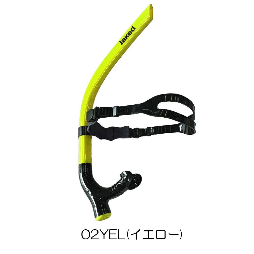 Jakedジャケッド水泳シュノーケル練習用具スイミング競泳トレーニング2025年春夏モデル830088F