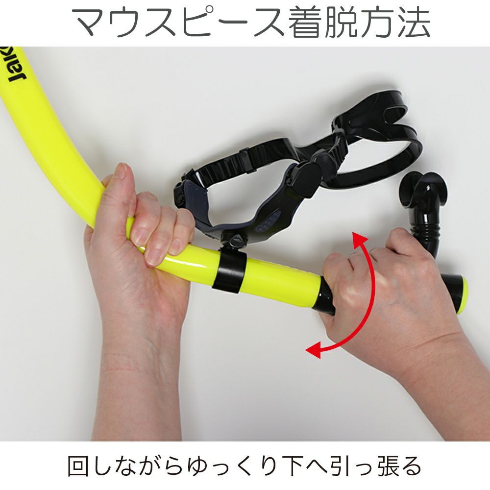 Jakedジャケッドシュノーケル用替えマウスピース830088F用830089F