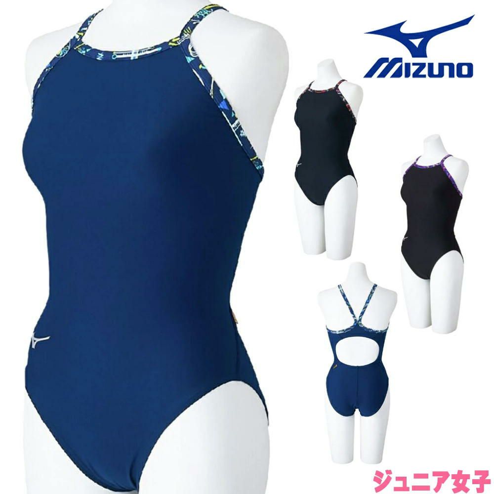 ミズノMIZUNO競泳水着練習用水着ジュニア女子エクサースーツミディアムカットEXERSUITSU-Fit競泳練習水着2025年春夏モデルN2MAC987