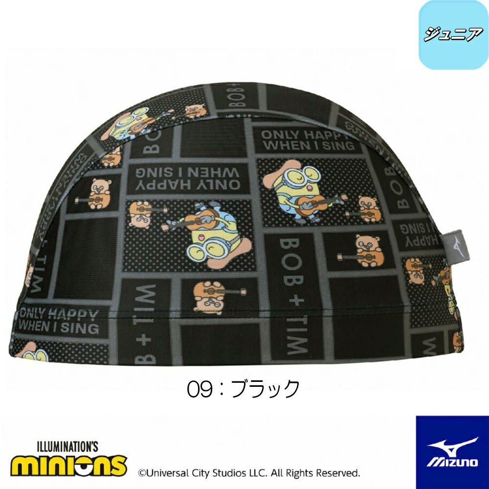 ミズノMIZUNO水泳2WAYキャップジュニア用スイムキャップミニオンズMINIONS水泳小物2025年春夏モデルN2JWC600