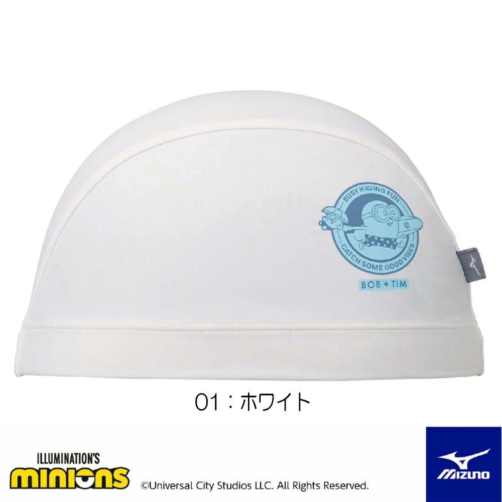 ミズノMIZUNO水泳2WAYキャップスイムキャップミニオンズMINIONS水泳小物2025年春夏モデルN2JWC522