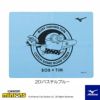ミズノMIZUNO水泳スイムタオル吸水タオルセームタオルミニオンズMINIONS2025年春夏モデルN2JYC500